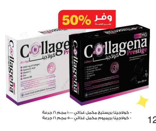 Orange available at صيدليات انوفا in مملكة العربية السعودية, السعودية, سعودية - الجبيل‎