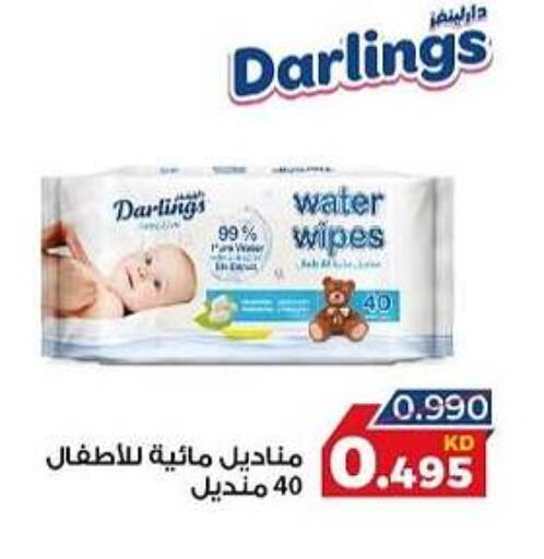 available at جمعية الصليبخات والدوحة التعاونية in الكويت