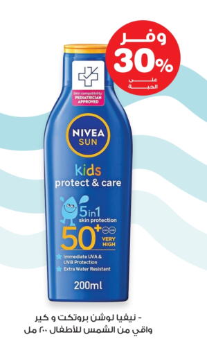 Nivea Baby available at Innova Health Care in KSA, Saudi Arabia, Saudi - Riyadh