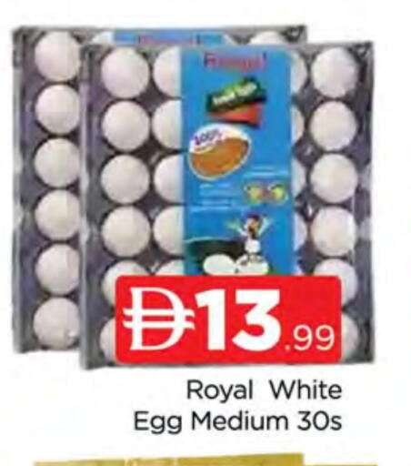 available at AL MADINA (Dubai) in UAE - Dubai