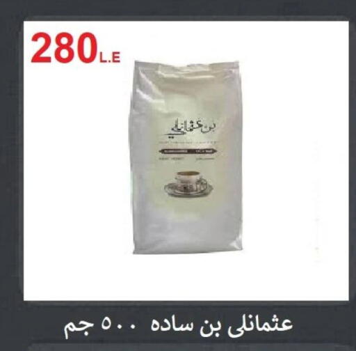 available at Hyper Meeza Egypt  in Egypt - Cairo