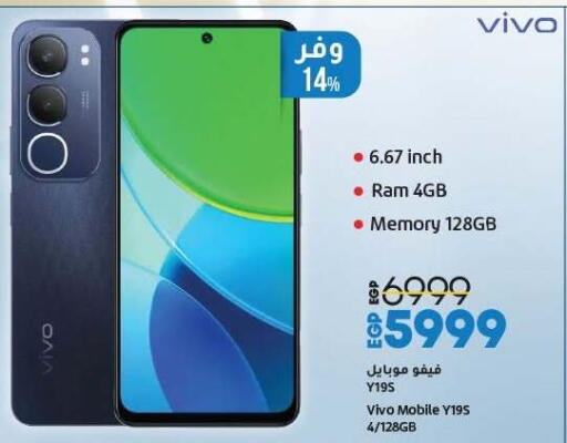 VIVO available at Lulu Hypermarket  in Egypt