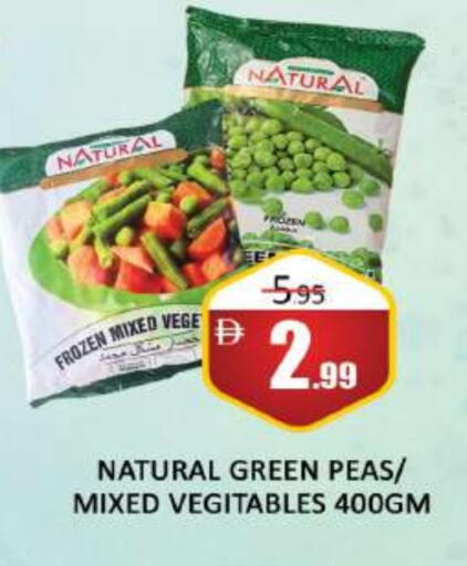 فواكه وخضار مجمدة in المدينة, UAE Offers - الإمارات العربية المتحدة Peas available at المدينة in الإمارات العربية المتحدة , الامارات - دبي
