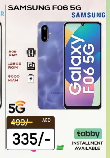 available at AL MADINA (Dubai) in UAE - Dubai