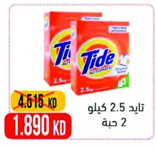 available at  Al Naeem coop in Kuwait - Jahra Governorate