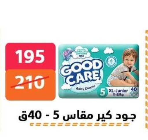 available at Hyper City Damietta in Egypt - Cairo