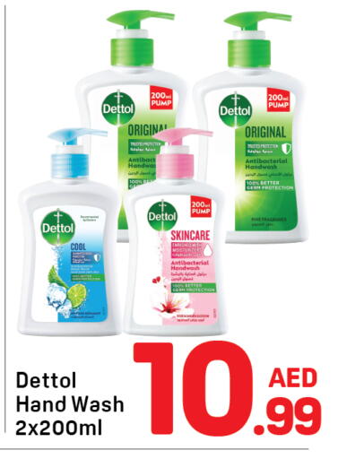 ديتول available at دي تو دي in الإمارات العربية المتحدة , الامارات - دبي