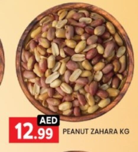 available at LIYAKKAS HYPERMARKET LLC in UAE - Abu Dhabi