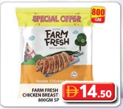 FARM FRESH available at Grand Hyper Market in UAE - Dubai