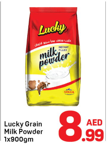 Milk Powder available at Day to Day Department Store in UAE - Dubai