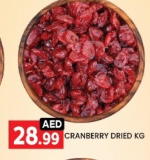 Cranberry available at LIYAKKAS HYPERMARKET LLC in UAE - Abu Dhabi