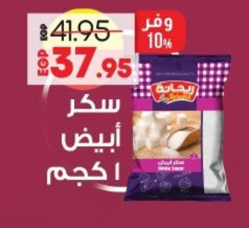 available at Lulu Hypermarket  in Egypt - Cairo