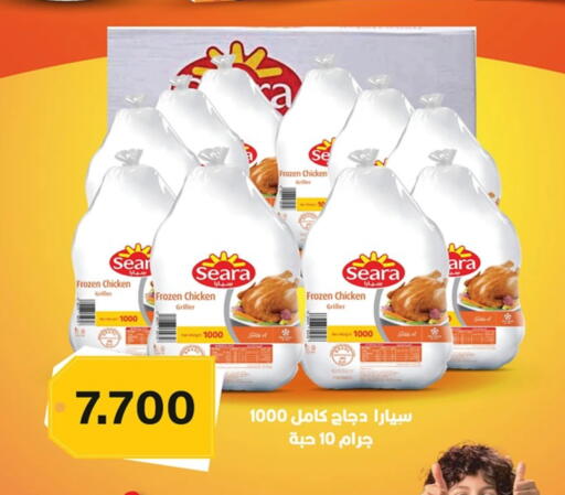 SEARA Frozen Whole Chicken available at  Al Ardhiya coop  in Kuwait - Jahra Governorate