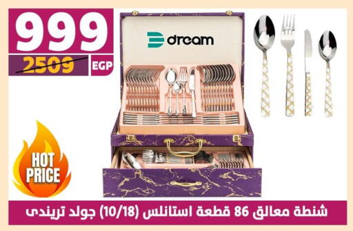 available at Shaheen Center in Egypt - Cairo