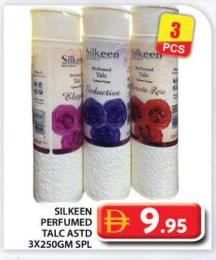 Talcum Powder available at Grand Hyper Market in UAE - Abu Dhabi