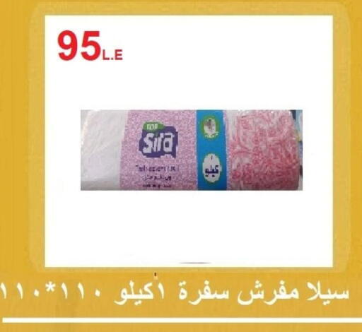 المستهلكات in هايبر ميزة مصر, Egypt Offers - Egypt available at هايبر ميزة مصر in Egypt - القاهرة