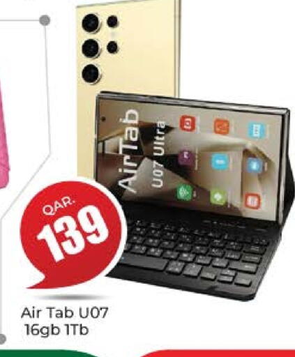 available at Paris Hypermarket in Qatar - Al-Shahaniya