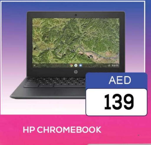 ACER Laptop available at AL MADINA (Dubai) in UAE - Dubai