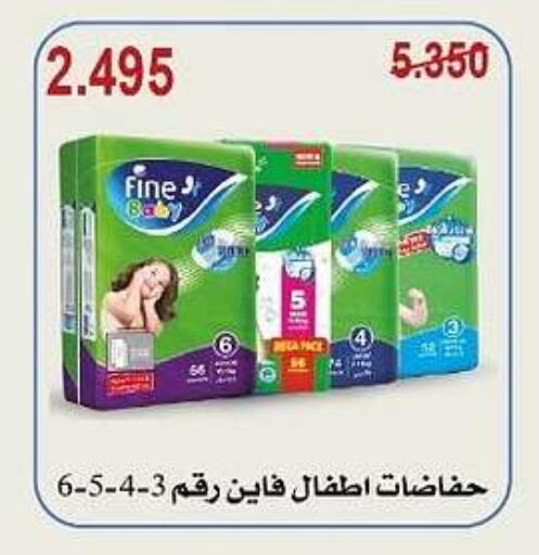 مولفيكس available at جمعية الصليبخات والدوحة التعاونية in الكويت