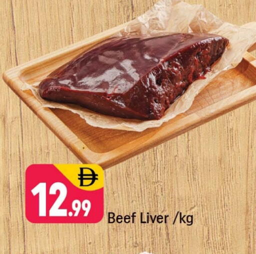 حم بقرى available at شكلان ماركت in الإمارات العربية المتحدة , الامارات - دبي