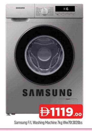 SAMSUNG Washing Machine available at AL MADINA (Dubai) in UAE - Dubai