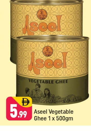 رافائيل سمن نباتي available at شكلان ماركت in الإمارات العربية المتحدة , الامارات - دبي