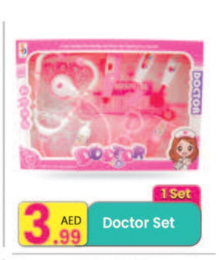 available at مركز كل يوم in الإمارات العربية المتحدة , الامارات - الشارقة / عجمان