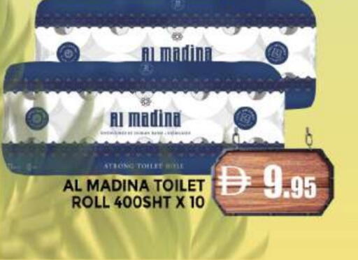 available at المدينة in الإمارات العربية المتحدة , الامارات - دبي
