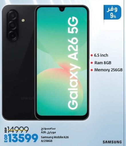 SAMSUNG available at Lulu Hypermarket  in Egypt