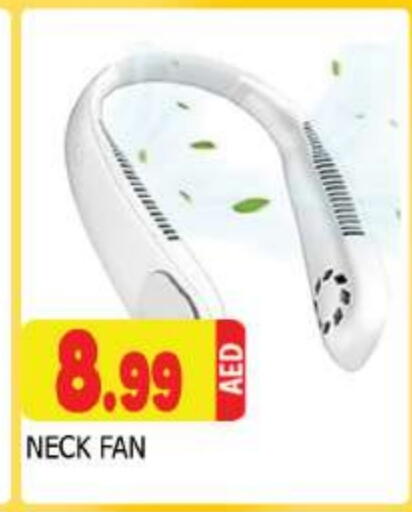 Fan available at AL MADINA (Dubai) in UAE - Dubai