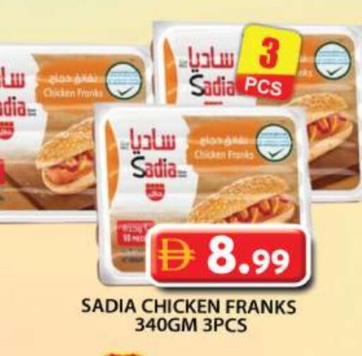 SADIA available at Grand Hyper Market in UAE - Dubai