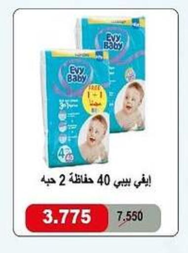 available at جمعية الصليبخات والدوحة التعاونية in الكويت