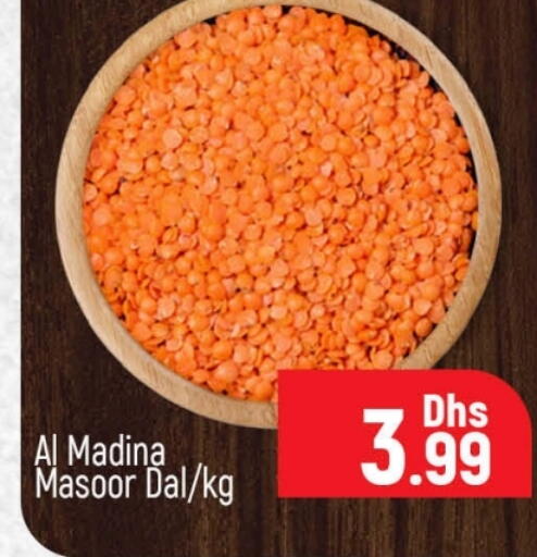 available at المدينة in الإمارات العربية المتحدة , الامارات - دبي