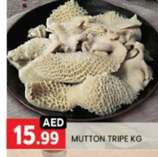 available at LIYAKKAS HYPERMARKET LLC in UAE - Abu Dhabi