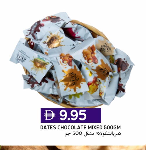 available at سيليكت ماركت in الإمارات العربية المتحدة , الامارات - أبو ظبي