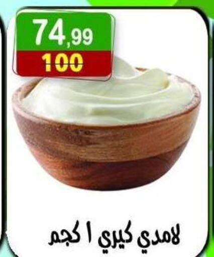 available at Hyper Eagle in Egypt - Cairo