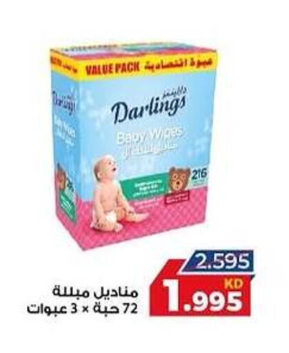 available at Sulaibkhat & Doha Coop in Kuwait
