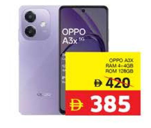 OPPO available at Seven Emirates Supermarket in UAE - Abu Dhabi