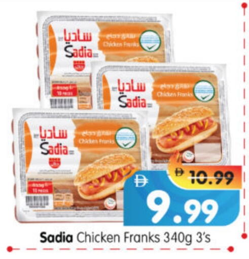 SADIA available at Al Madina Hypermarket in UAE - Abu Dhabi