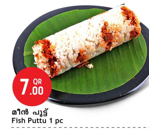 available at Safari Hypermarket in Qatar - Doha