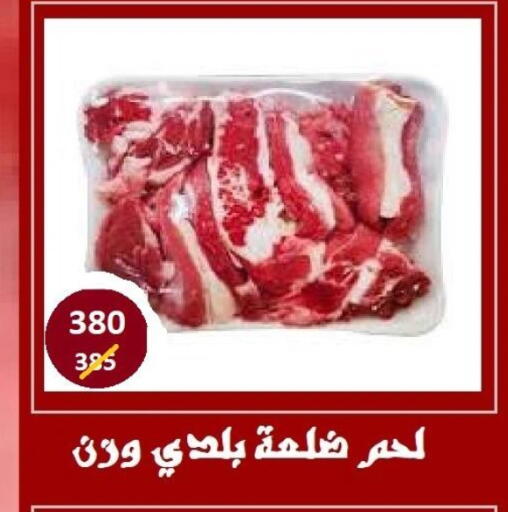 available at Hyper Meeza Egypt  in Egypt - Cairo