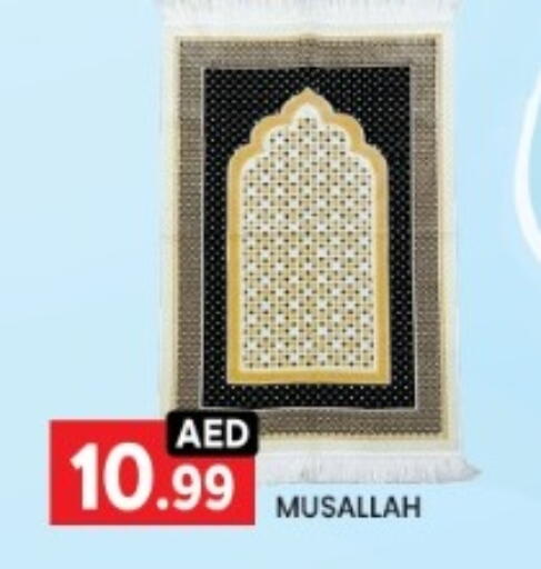available at LIYAKKAS HYPERMARKET LLC in UAE - Abu Dhabi