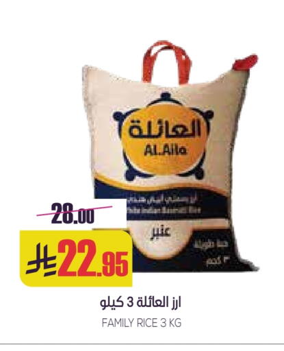 available at Sapt in KSA, Saudi Arabia, Saudi - Buraidah