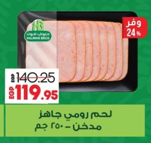 available at Lulu Hypermarket  in Egypt - Cairo