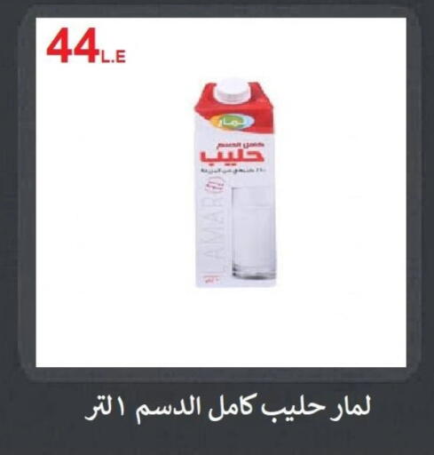 available at هايبر ميزة مصر in Egypt - القاهرة