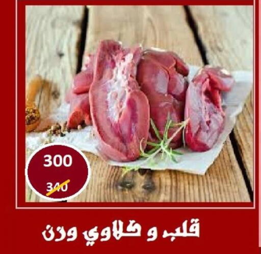 available at Hyper Meeza Egypt  in Egypt - Cairo