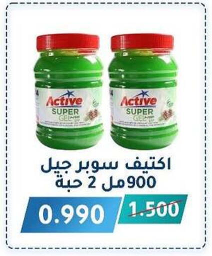 General Cleaner available at Al Fahaheel Co - Op Society in Kuwait - Kuwait City