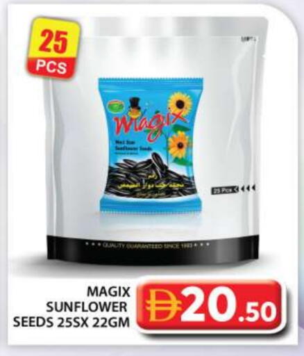available at Grand Hyper Market in UAE - Abu Dhabi