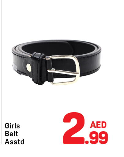 available at Day to Day Department Store in UAE - Dubai
