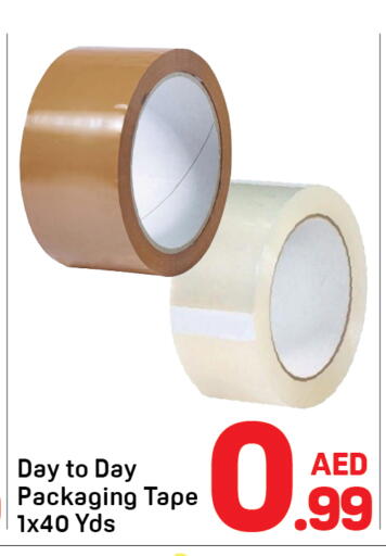 available at دي تو دي in الإمارات العربية المتحدة , الامارات - دبي